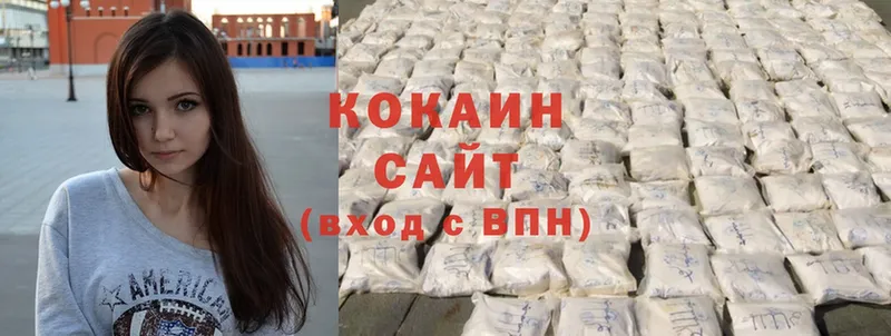 Cocaine Боливия  мега как войти  Шадринск 