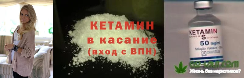 ссылка на мегу tor  это формула  КЕТАМИН ketamine  Шадринск 