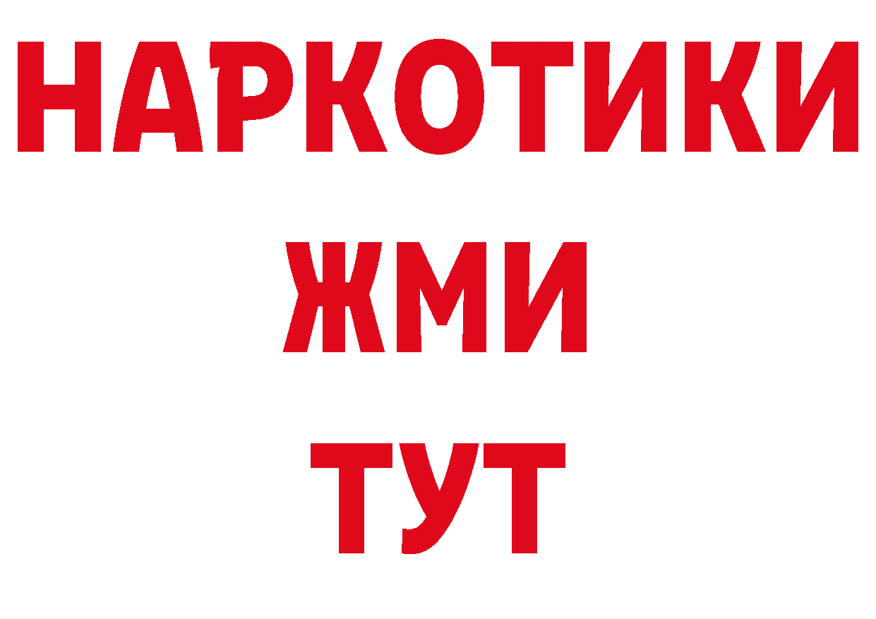 Экстази TESLA как зайти площадка гидра Шадринск